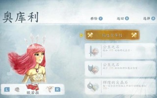 光之子技能加点攻略？光之子需要练级吗？