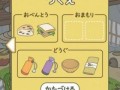 神威狱攻略？神威 攻略