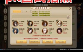 丐帮群攻技能？丐帮技能名称