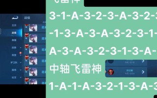 王者荣耀bug步教程？王者bug怎么弄？