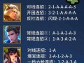 王者荣耀卡龙教程？王者卡片怎么玩？