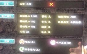 雪月华攻略，雪月华庭获取方式