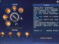 天刀神威技能介绍？天涯明月刀神威的技能？