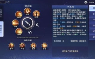 天刀神威技能介绍？天涯明月刀神威的技能？