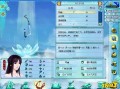仙4人物技能？仙四技能
