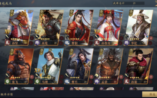 刘虞技能，刘虞技能介绍
