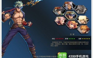 龙影觉醒技能？龙影怎么打？
