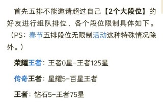 王者荣耀花心教程？王者荣耀花心教程怎么获得