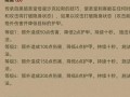 技能前后摇？技能前摇和后摇？