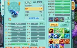 神武连击技能？神武连击技能怎么用？