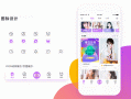 他趣使用攻略，他趣这个软件咋样