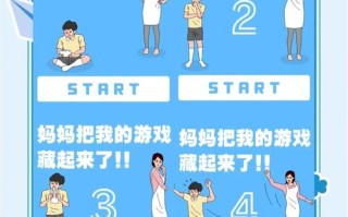 找游戏机攻略？帮我找找游戏机？