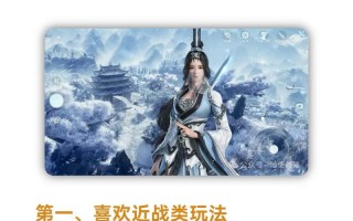 神奇剑侠攻略？神奇剑侠下载