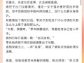 攻略小说肉，攻略攻的小说