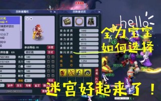 梦幻琴仙技能？梦幻西游琴仙战斗时是什么样？