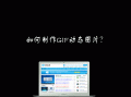 动态技能栏？开启技能栏？
