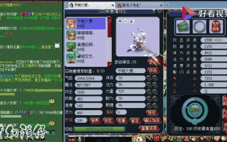 独孤技能 - 独孤加点