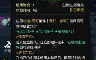 dnf月轮山教学 - dnf月轮山有什么用