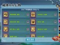 手游藏剑技能加点？藏剑怎么加点？