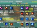 明教控制技能？明教的技能