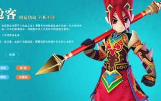 热血江湖手游邪枪技能，热血江湖手游邪枪技能视频