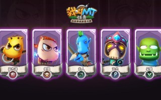 我叫mt升级攻略，我叫mt升级快速升级到200
