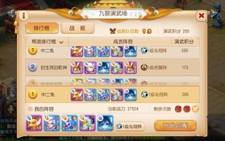 龙宫帮派技能学什么？梦幻西游龙宫帮派技能怎么点