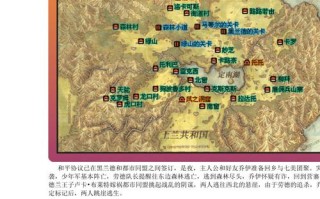 幻想水浒传2攻略 - 幻想水浒传2攻略书