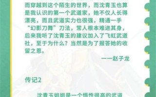 ssr攻略的简单介绍