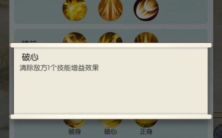 moss攻略，moss怎么过关