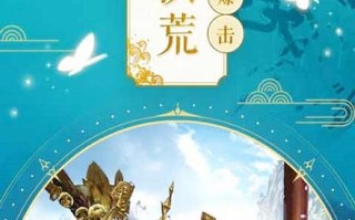 御剑九州攻略？御剑九州怎么领红包？