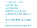 暴走的山兔10层攻略？暴走的山兔怎么打？