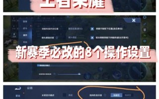 王者荣耀职业教学攻略（王者荣耀职业都是怎么训练的）
