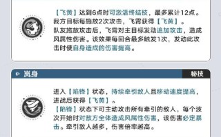 星河战神技能？星河战神比较高等级