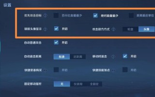 王者荣耀直播猴子教学（播放王者猴子教程）