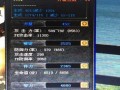 奇迹圣道技能，奇迹圣导新技能