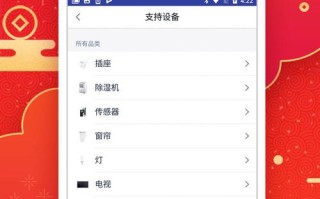 天猫盒子王者荣耀教程？天猫盒子用法？