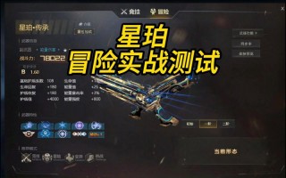 能量阻击攻略？能量阻击战虫子