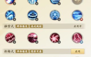 天龙派技能 - 天龙派技能介绍
