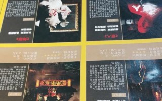 咒怨游戏攻略 - 咒怨游戏怎么通关