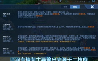 职业王者荣耀怎么教学，王者荣耀职业教学攻略