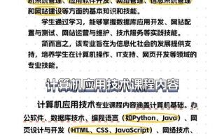 以下技能能够，以下技能能够提高友方速度的是