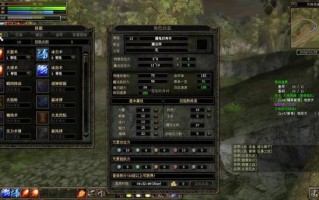 奇迹法师技能（奇迹法师技能书大全）