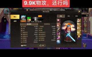 dnf红眼火山打字教学，dnf火山血字怎么打