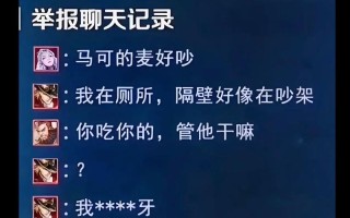 王者荣耀大字颜色教程？王者大字体