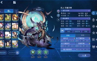 万魔天尊技能？万魔天尊最后一关多少钱？