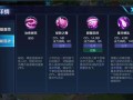 什么是一技能，什么叫一技能