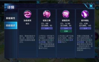 什么是一技能，什么叫一技能
