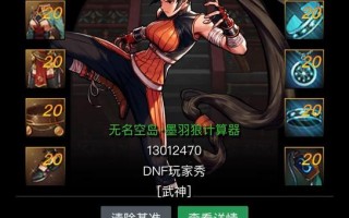 地板娘技能？地板娘单人怎么打？
