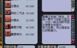 梦幻西游鹰击技能详解？梦幻西游鹰击技能详解图？